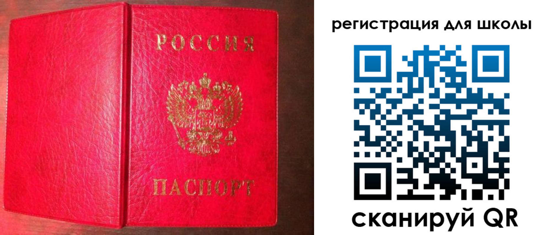 прописка для военкомата в Менделеевске